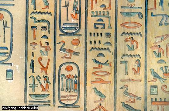 tableta egipteana