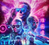 Revenirea la anii adolescenței